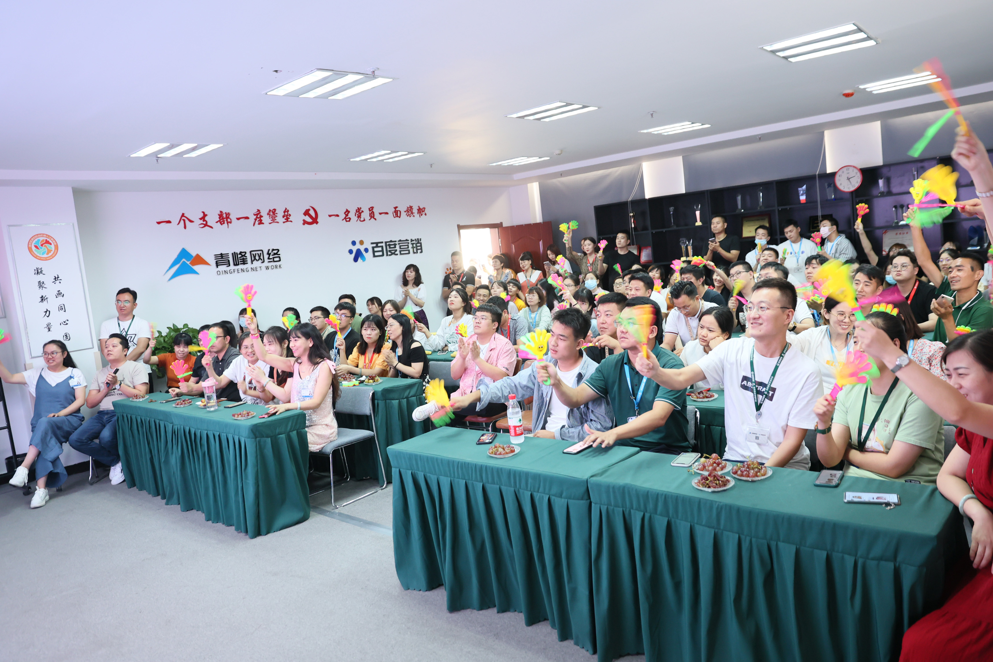 青峰十九載 開創新紀元