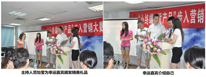 幸運嘉賓領取精美禮品