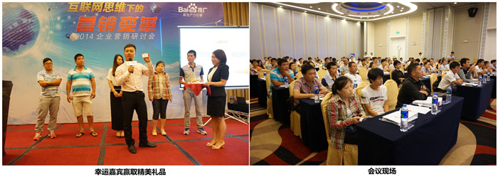 幸運嘉賓贏取精美禮品