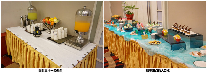 為嘉賓準(zhǔn)備的精美點心