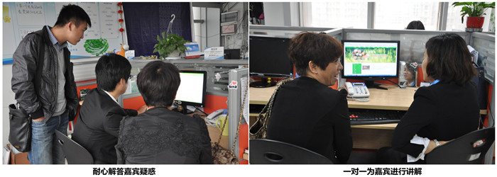 一對一咨詢服務