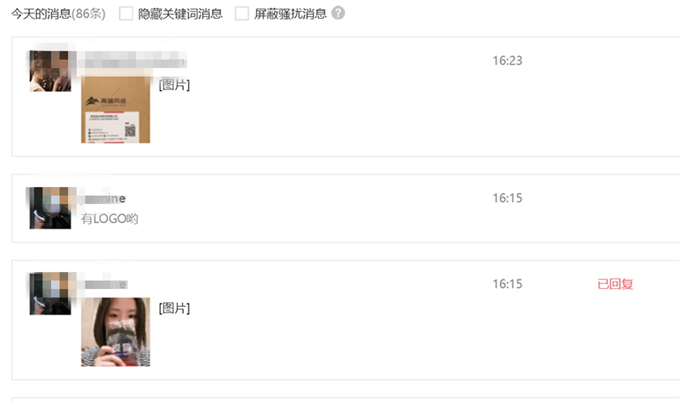 1495089901277722.png QQ截圖20170517173745.png