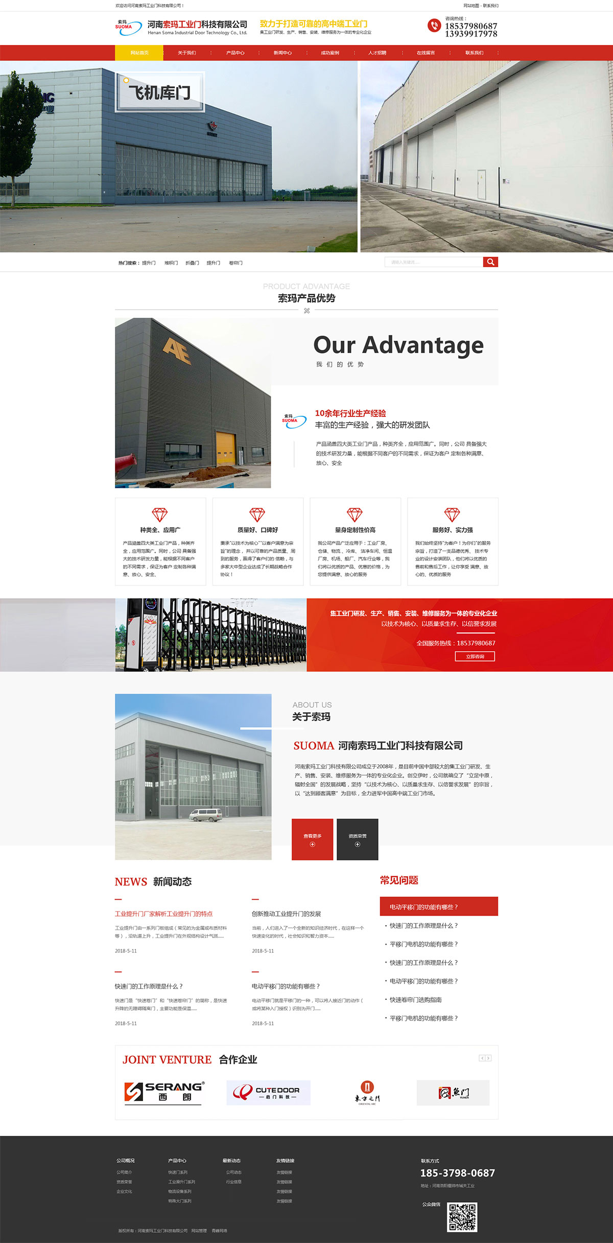 1542796198285005.jpg 666.jpg