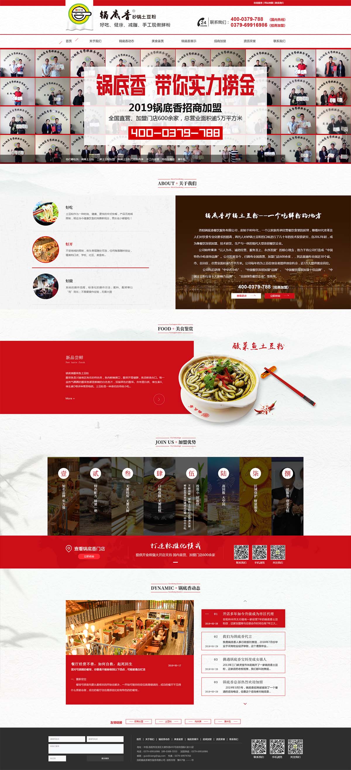 1562040266113424.jpg 首頁(yè).jpg